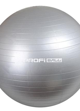 М''яч для фітнесу Profi M 0276-1 65 см