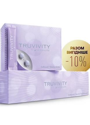 Truvivity OxiBeauty™ от Nutrilite™ Комплексная система