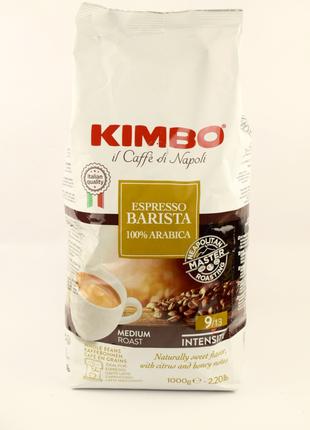 Кофе в зернах Kimbo Espresso Barista 100% Arabica 1 кг Италия