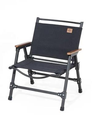 Малое складное кресло Naturehike NH21JJ002 из алюминия, черног...