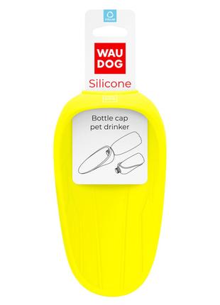 Поїлка-насадка на пляшку WAUDOG Silicone, 165х90 мм жовтий
