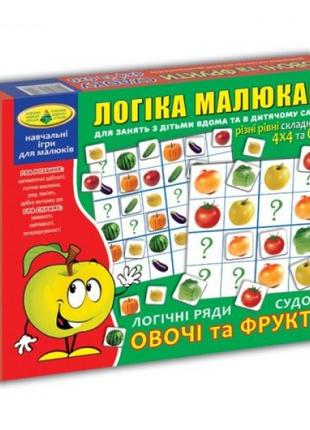 Игра "Судоку. Фрукты и овощи"