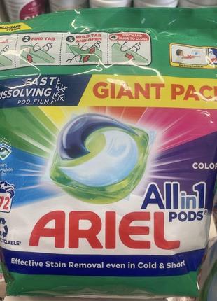 Капсулы для стирки Ариэль Ariel giant pack fast dissolving 72 шт.