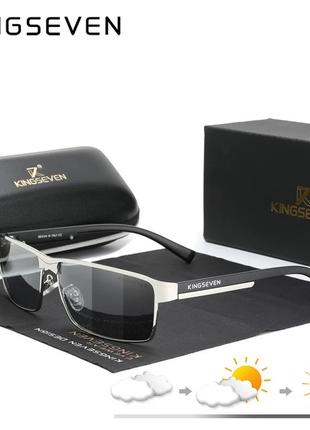Мужские фотохромные солнцезащитные очки KINGSEVEN N7756 Silver...