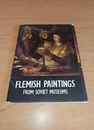 Набор открыток Фламандская живопись в музеях Советского союз 1988
