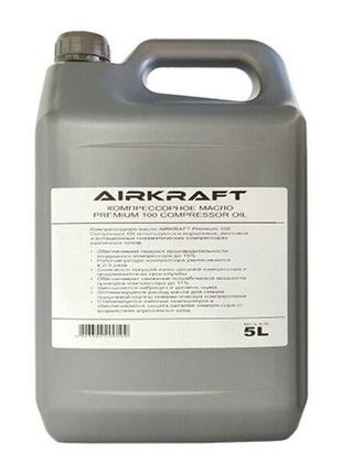 Компрессорное масло 5л AIRKRAFT Premium 100 Compressor Oil MC5...