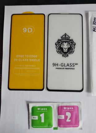 Защитное стекло Xiaomi Mi 10T Lite (0.3 мм, 2.5D, Full Glue) Черн