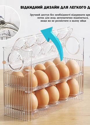 Контейнер для зберігання яєць, органайзер для яєць у холодильн...