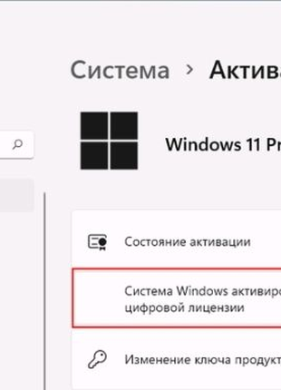 Windows 10 Pro key/ключ Ліцензійний ключ. Активація! Гарантія!