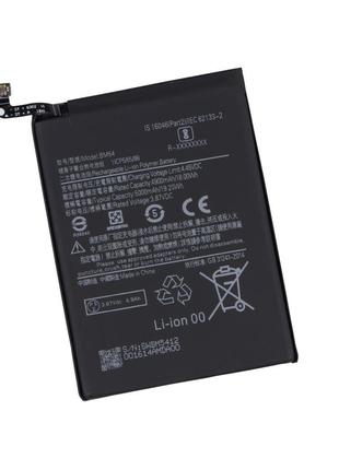 Аккумулятор для Xiaomi Redmi Note 9T / BM54 Качество AAA no LOGO