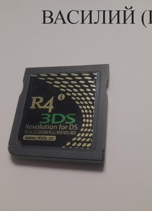 R4 Revolution RTS Игра Флеш картридж для Nintendo DS, 3DS, 2DS XL