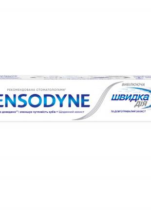 Зубная паста Sensodyne Мгновенный Эффект Отбеливающая 75 мл (5...