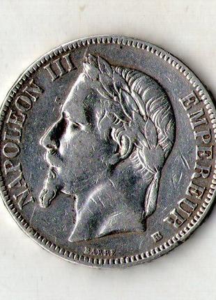 Імперія Франція 5 франків 1868 рік срібло 25 грам 900 проби ко...
