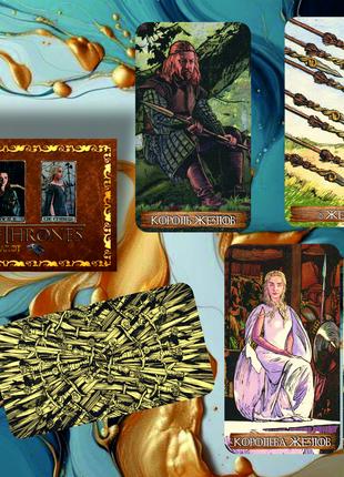 Карты Таро Игры Престолов -Game Of Thrones Tarot