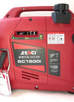 Инверторный бензиновый генератор SENCI SC 1600i