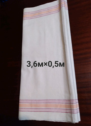 Відріз лляної тканини (Д×Ш) 360×50см.для рушників часів СРСР