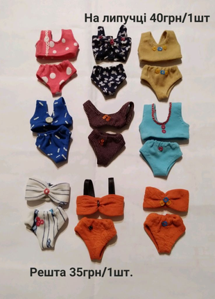 Одежда для куклы Барби-купальники.