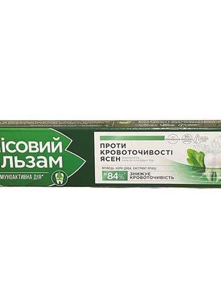 Зубна паста 75 мл (Кора Дуба і піхта) ТМ ЛЕСНОЙ БАЛЬЗАМ