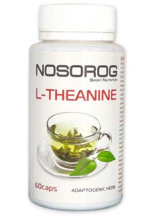 Аминокислота Nosorog Nutrition L-Theanine 60 капс