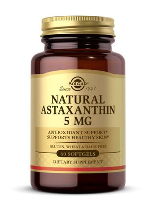 Natural Astaxanthin 5 mg (60 softgels) 18+
