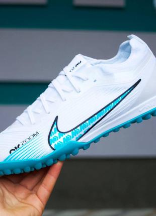 Сороконожки Nike Mercurial (39-45)