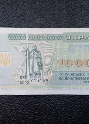 Бона Україна 100 000 купонів (карбованців), 1993 року, знаменн...
