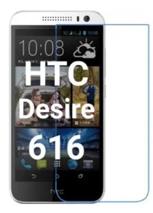 Закаленное защитное стекло на HTC Desire 616 / Прозрачное