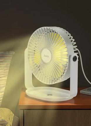 Настольный USB вентилятор с LED подсветкой Hoco F14 Desktop Fan