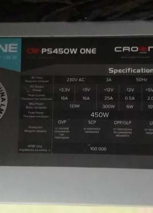 Блок питания Crown CM-PS450W + кабель доппитания