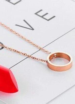 Подвеска из розового золота "Love Ring"