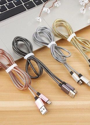 Кабель micro USB металл Cable metal X45