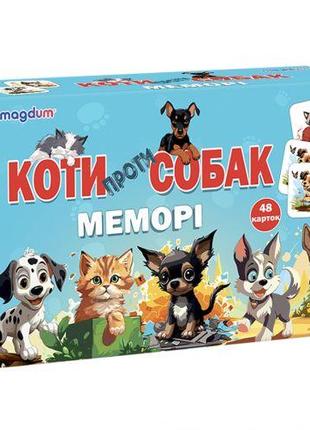 Настольная игра "Мемори: Коты против собак" (укр) [tsi235574-ТSІ]