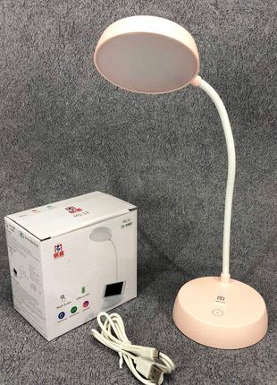 Настольная аккумуляторная лампа MS-13. Цвет: розовый NS