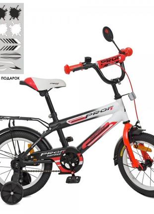 Велосипед детский Profi Inspirer Y14325 14 дюймов красный