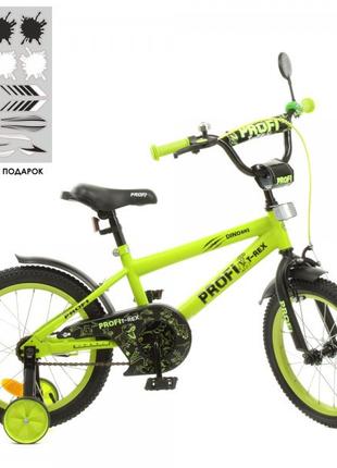 Велосипед детский Profi Dino Y1671 16 дюймов зеленый