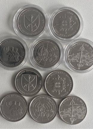 5 нових монет 10 грн ТРО/ППО та інші(ціна 140 грн за 5 монет)
