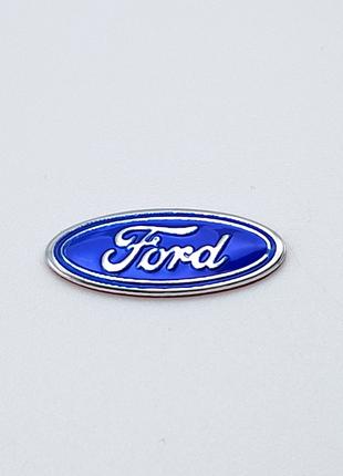Логотип для автоключа Ford 18*7 мм