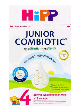 Опис для Суміш суха молочна HiPP Combiotic 4 Junior для дітей
