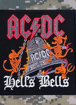 Шеврон на липучке AC/DC - Hells Bells