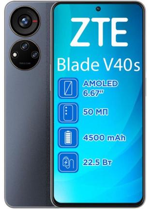 Смартфон ZTE V40s 6/128GB Dual Sim Black