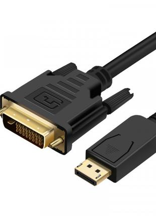 Кабель Prologix DisplayPort - DVI (M/M), 1.8 м, Black (PR-DP-D...