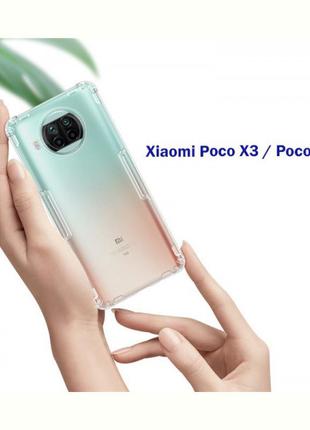Чехол-накладка BeCover Anti-Shock для Xiaomi Poco X3/Poco X3 P...
