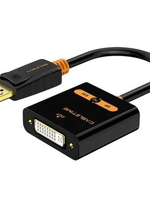 Адаптер Cabletime DisplayPort — DVI (M/F), 0.2 м, Black (CP24B)