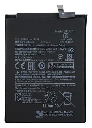 Аккумулятор Xiaomi Redmi 10, Redmi Note 10 5G, Poco M3 Pro, BN...