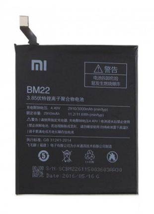 АКБ Xiaomi Mi 5/Mi 5 Pro (BM22) (оригінал 100%, тех. паковання...
