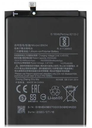 АКБ Xiaomi Redmi 9/Redmi Note 9 (BN54) (оригінал 100%, тех. па...