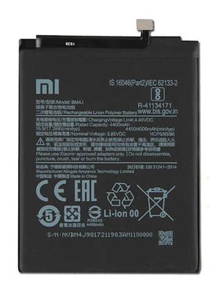 АКБ Xiaomi Redmi Note 8 Pro (BM4J) (оригінал 100%, тех. пакова...