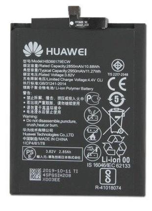 Акумулятор Huawei Nova 2 (2017), HB366179ECW (2950 mAh)