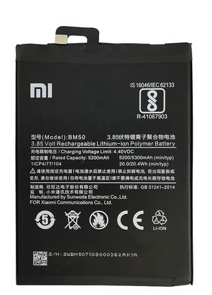 Аккумулятор Xiaomi Mi Max 2, BM50 (5200 mAh)