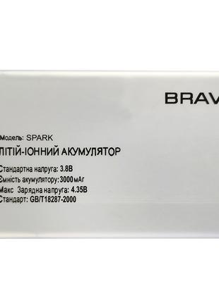 Аккумулятор Bravis SPARK (3000 mAh)